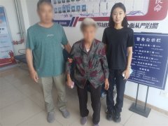 耄耋老人迷路，城阳区夏庄派出所民警温情相助