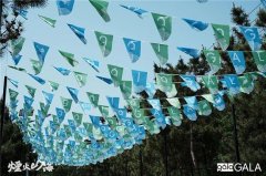 “潮”出新高度！ “烟火山海——2024方特亲子欢动嘉年华暨红岛蛤蜊节”圆满收官