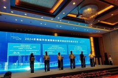 数据能开即开 数实融合发展 ——青岛市举办首届数据要素供需对接会