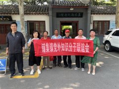 胶州市铺集镇：党外知识分子联谊会开展“探寻历史足迹 感受文化魅力”研学活动