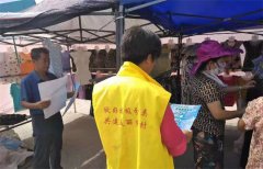 城市更新有进展：莱西河头店镇南岚新村开展集市垃圾分类宣传活动