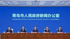 青岛打造不动产登记“一零零”满分服务体系优化营商环境，助力经济社会高质量发展