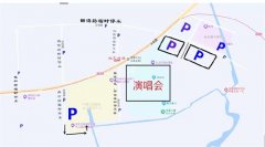 青岛市高新区交警发布新时代男孩嘉年华交通指南