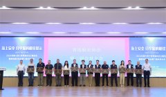 海上安全，分享您的最佳提示！2024世界海员日活动暨青岛船长协会第三届会员大会成功举行