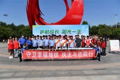 青岛市强制隔离戒毒所组织开展6·26国际禁毒日宣传活动