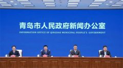 “打头阵 当先锋”青岛自贸片区推动全市高水平对外开放创新举措，当好发展排头兵