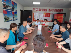 胶州市九龙街道兴华社区开展——“重温红色记忆，传承革命精神”主题党日活动