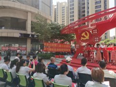 青岛市市北区洛阳路街道周口路社区“红色基因,薪火相传 ——青春心向党，建功新时代”诗歌朗诵 主题党日活动