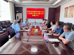 同心共富助力城市更新：青岛莱西河头店镇举行强村共富公司捐赠仪式