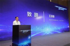 金家岭金融区举办人工智能大模型金融应用创新与实践大赛成果转化路演活动