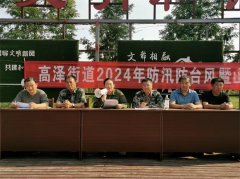 闻“汛”而动，以练筑防！山东五莲县高泽街道开展防汛应急演练