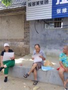 城市更新有进展：青岛莱西河头店镇开展“垃圾分类，人人参与”主题宣传活动