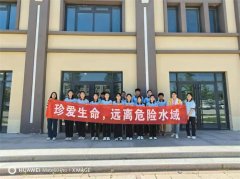 城市更新有保障：青岛莱西河头店镇开展暑期防溺水宣传教育活动