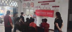 青岛莱西沽河街道：推进美德信用建设 擦亮幸福生活“健康底色”