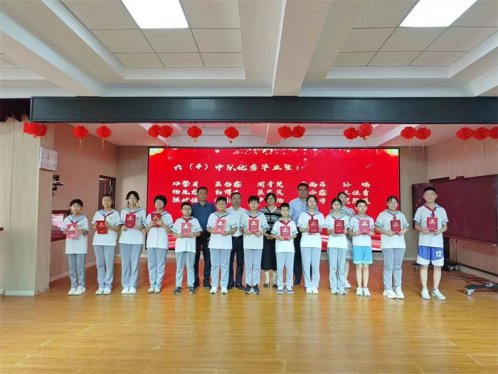 “同欣少年 逐梦未来 ”胶州市大同小学2024届毕业典礼