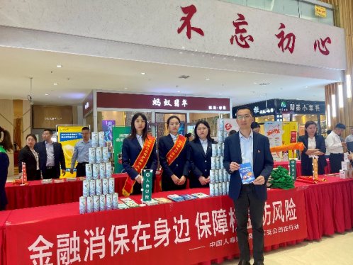 中国人寿青岛市即墨区支公司开展保险宣传进商圈活动 守护群众美好生活