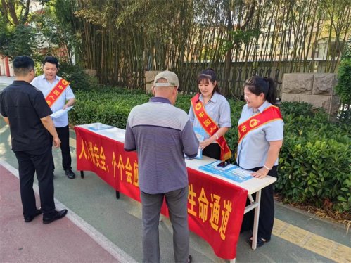【保险，让每一步前行更有底气】中国人寿青岛市分公司开展保险进社区宣传活动