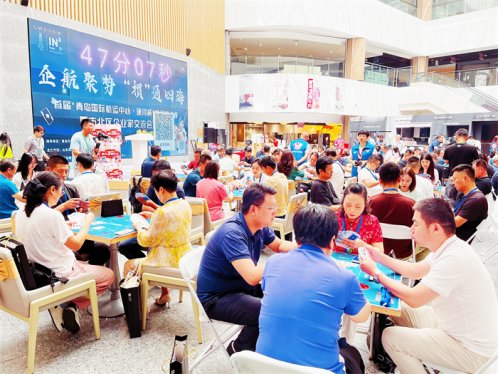 首届“青岛国际航运中心·硬河杯”掼蛋邀请赛暨市北区企业家交流会活动成功举办