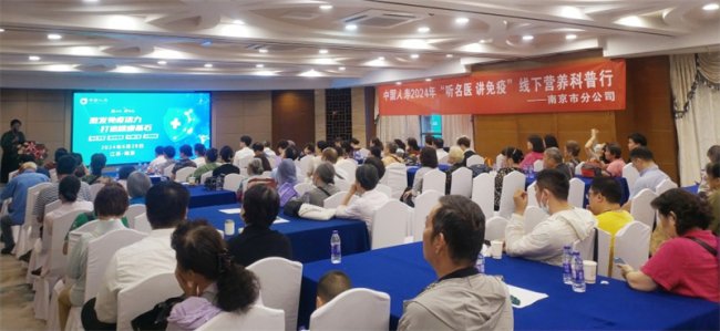 中国人寿寿险公司扎实开展7.8全国保险公众宣传日系列主题宣传