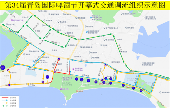 第34届青岛国际啤酒节开幕在即，这份交通出行指南请查收