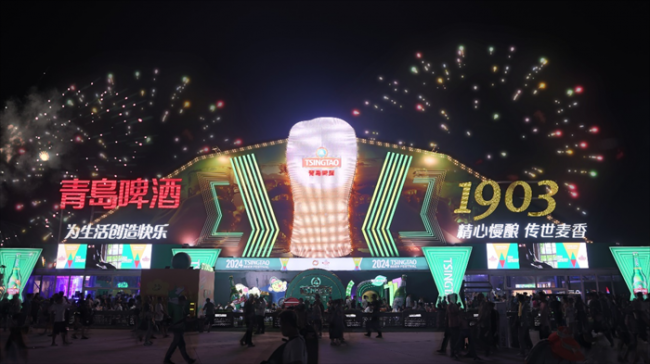 啤酒节“一站式吃喝玩乐购”  121岁的青岛啤酒“嗨”出新鲜