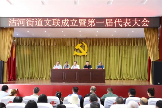 厚植文化根基 繁荣文化事业——青岛莱西沽河街道文联成立