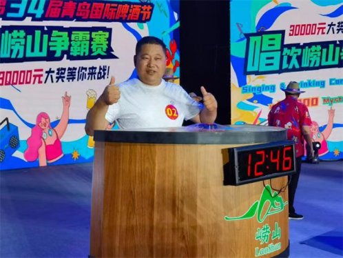 青岛国际啤酒节“唱”饮崂山争霸赛激情上演，首周周冠军勇夺桂冠