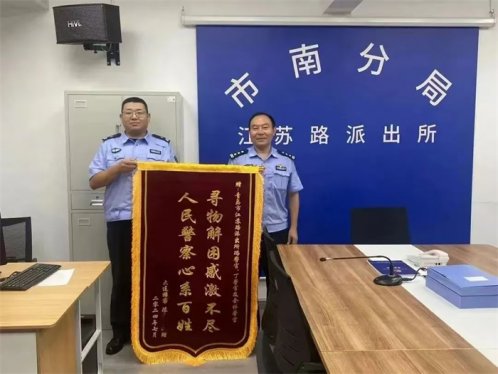 大连游客离青后发现金项链遗失，市南公安民警快速帮找回