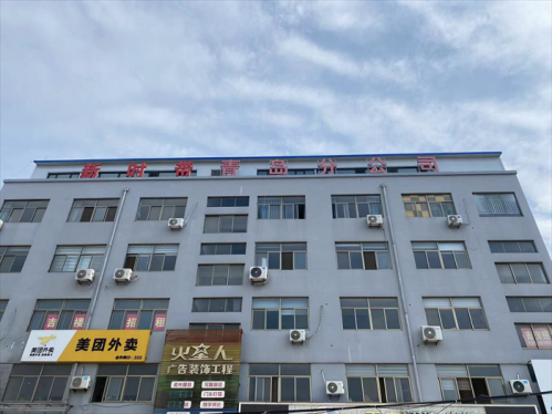 青岛西海岸新区隐珠街道：拆除违规高空牌匾 消除安全隐患