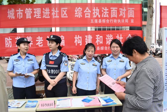 山东五莲县综合行政执法局开展网络文明进乡村暨“扫黄打非”集中宣传活动