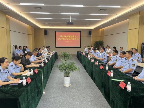 青岛市崂山区交通运输局 召开庆“八一”退役军人座谈会