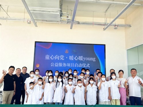 崂山社会组织实施“暖Young”计划， 助力困境儿童成长