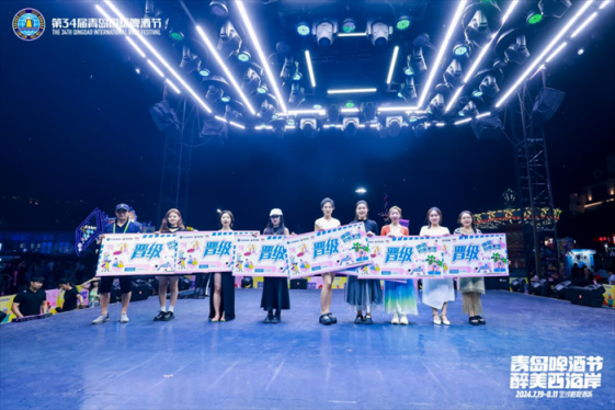 第34届青岛国际啤酒节“啤酒欢乐女神”暨啤酒节宣推官选拔赛首场半决赛圆满结束！