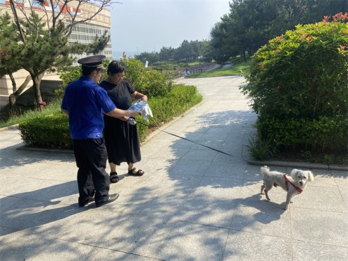 文明养犬你我他 共筑崂山新风尚