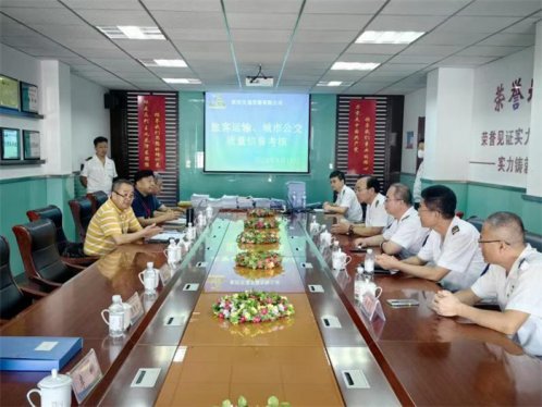 莱西交通发展公司顺利通过年度质量信誉考核