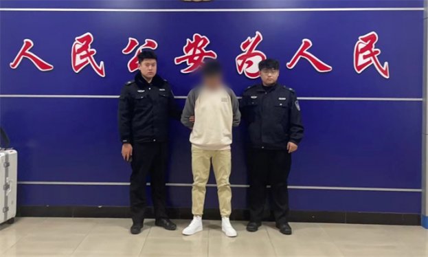 “留学”公司暗藏“洗钱”勾当 胶州警方抓获9名违法犯罪嫌疑人