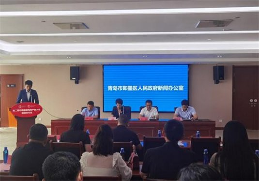 扬帆再起航！第二届中国直播电商产业大会10月在青岛举办