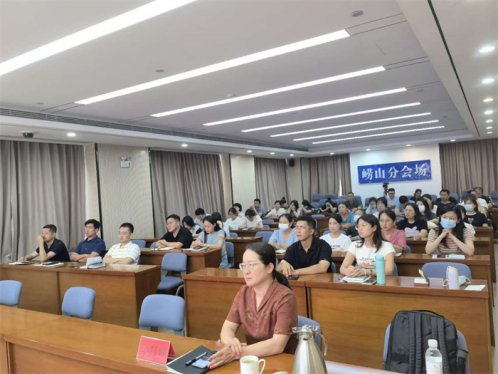 关爱自己，从“心”赋能，“育”见美好 ——崂山区城市管理局开展职工心理健康沙龙