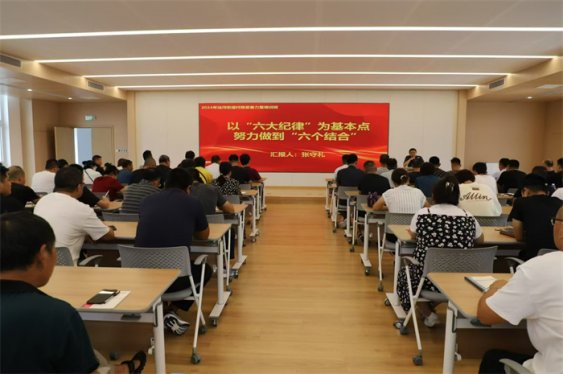 青岛莱西沽河街道：举办村级后备干部廉政课堂