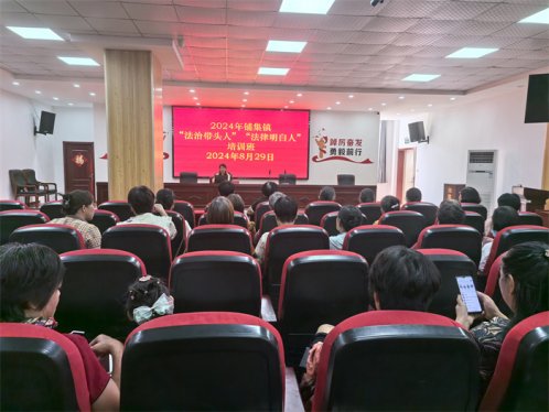 胶州市司法局铺集司法所：开展法治带头人、法律明白人业务培训