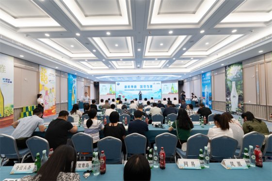 “新质焕新 国货当潮”青岛饮料集团新三年创造战略暨新品发布会圆满成功