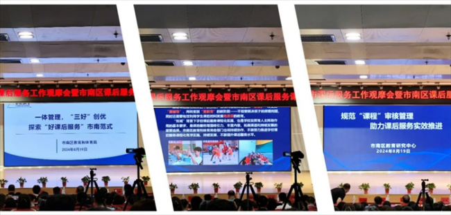 新闻漫画特色课程走进校园,让中国漫画融入学生美育素质教育