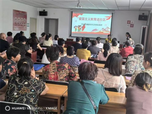 城市更新进行时：青岛莱西河头店镇开展“爱国主义教育进社区”宣讲活动