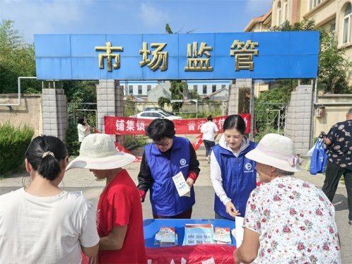 欢喜迎中秋，法治保“团圆” 胶州市司法局铺集司法所开展法治宣传进大集活动