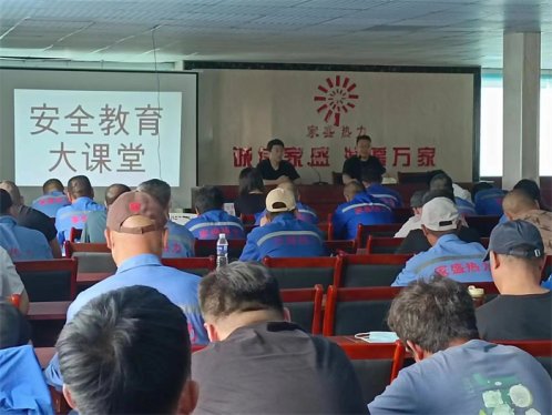 青岛胶州市：锐意进取起好步 家盛热力温暖千家万户