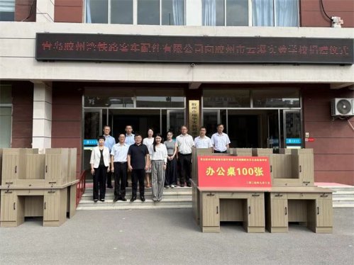 胶州市九龙街道：人大代表情系教育 教师节爱心捐赠100套办公桌
