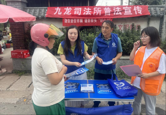 山东胶州市九龙街道开展 “反诈进乡村 普法润民心”法治宣传活动