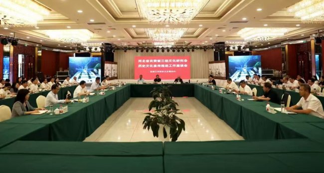 河北省炎黄蚩三祖文化研究会历史文化宣传推进工作座谈会在涿鹿召开
