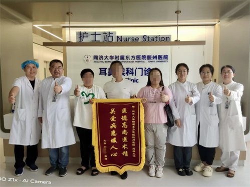“颈”悬一线，妙手脱险——同济大学附属东方医院胶州医院耳鼻喉科成功救治颈部开放性损伤患者