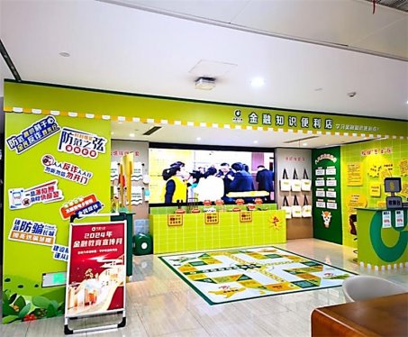 中国人寿“金融知识便利店”全国营业中，等你来打卡！